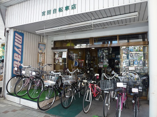 宮田自転車店